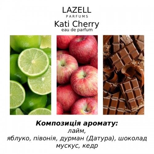 лазель кати черри духи женские (аналог нина ричи красное яблоко